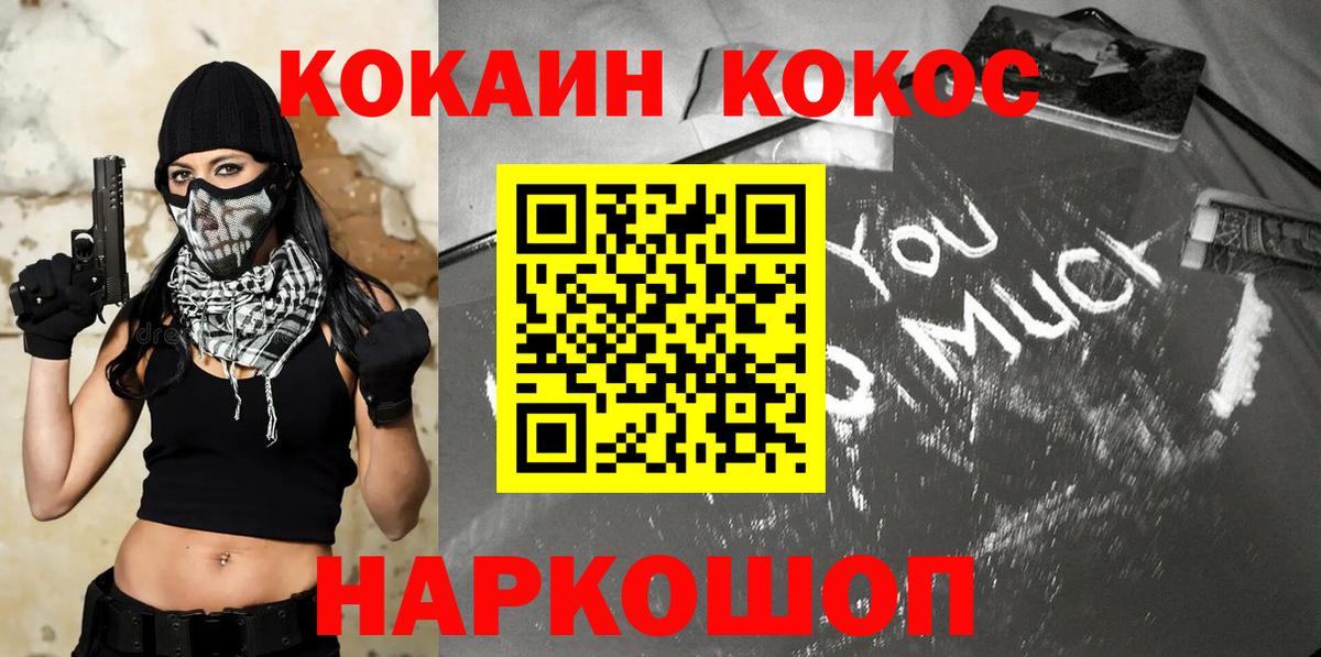 Таганрог  Кокаин 98%  где можно купить наркотик  Cocaine  COCAIN 98%  Вход с VPN 
