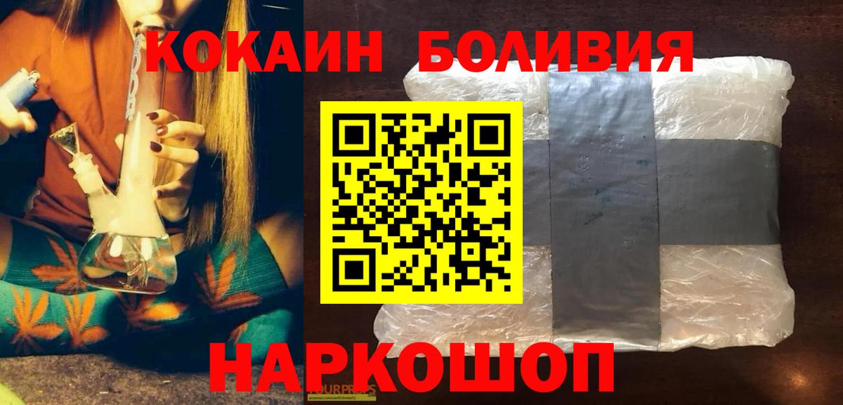 Alpha-PVP СОЛЬ   Вейп ТГК  Как найти наркотики?  Экстази  Cocaine  Вход с VPN  ГАШ  Таганрог  MDMA  Марихуана  Меф МЯУ МЯУ кристаллы 