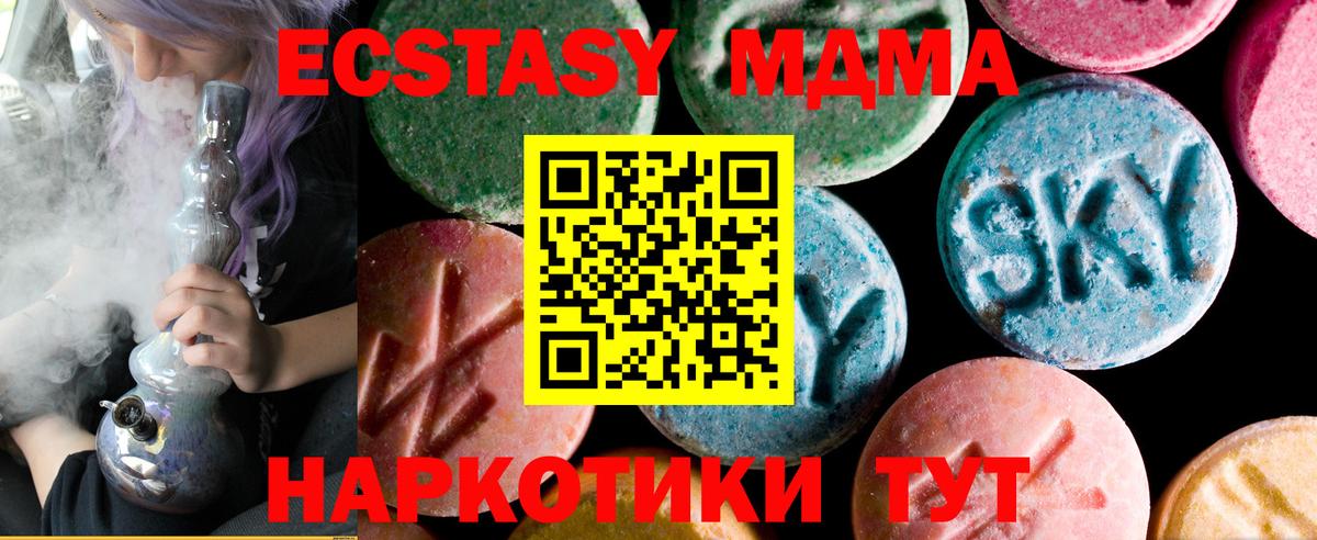 Экстази Punisher Таганрог