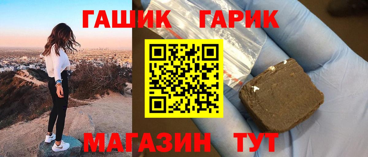 ГАШИШ Ice-O-Lator  ГАШИШ AMNESIA HAZE  Вход с VPN  Таганрог 