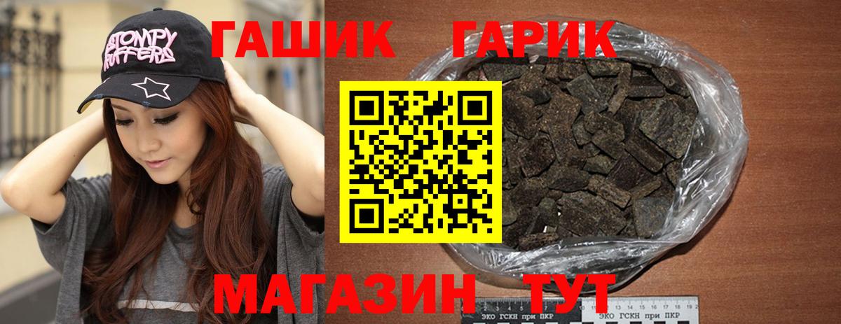 ГАШ Изолятор Таганрог