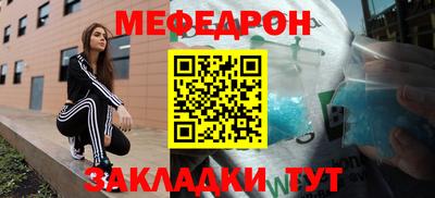 каннабис Ивантеевка