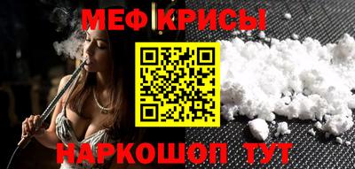 амф Железноводск