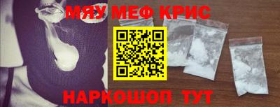 каннабис Ивантеевка