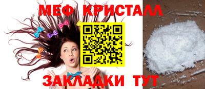 амф Железноводск