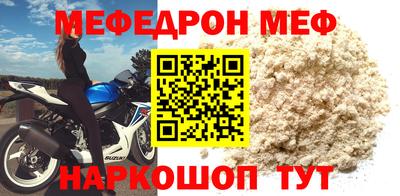 каннабис Ивантеевка