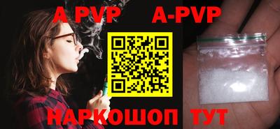 каннабис Ивантеевка