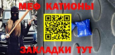 мдма Железногорск