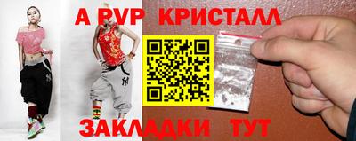 амф Железноводск