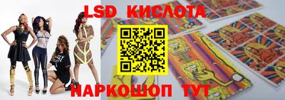 каннабис Ивантеевка