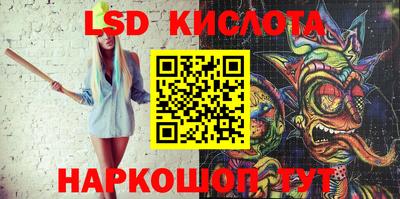 стафф Ефремов