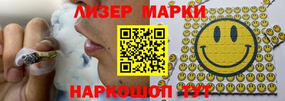 каннабис Ивантеевка