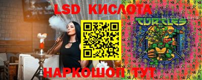каннабис Ивантеевка
