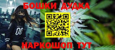 каннабис Ивантеевка