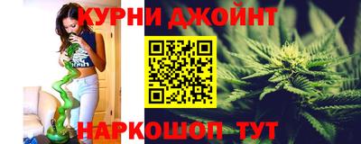 амф Железноводск