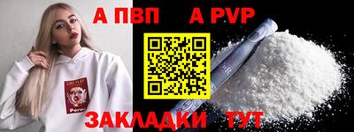 амф Железноводск