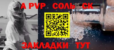 амф Железноводск