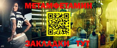 мдма Железногорск