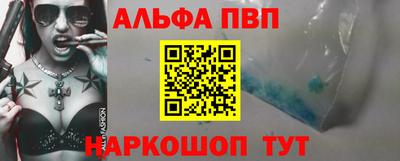 стафф Ефремов