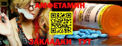 мдма Железногорск