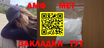 мдма Железногорск