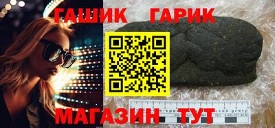 стафф Ефремов