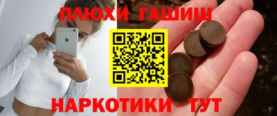 мдма Железногорск