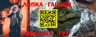 каннабис Ивантеевка