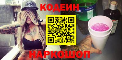 мдма Железногорск