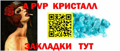 стафф Ефремов