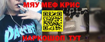 каннабис Ивантеевка