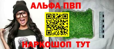 мдма Железногорск