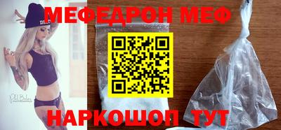стафф Ефремов