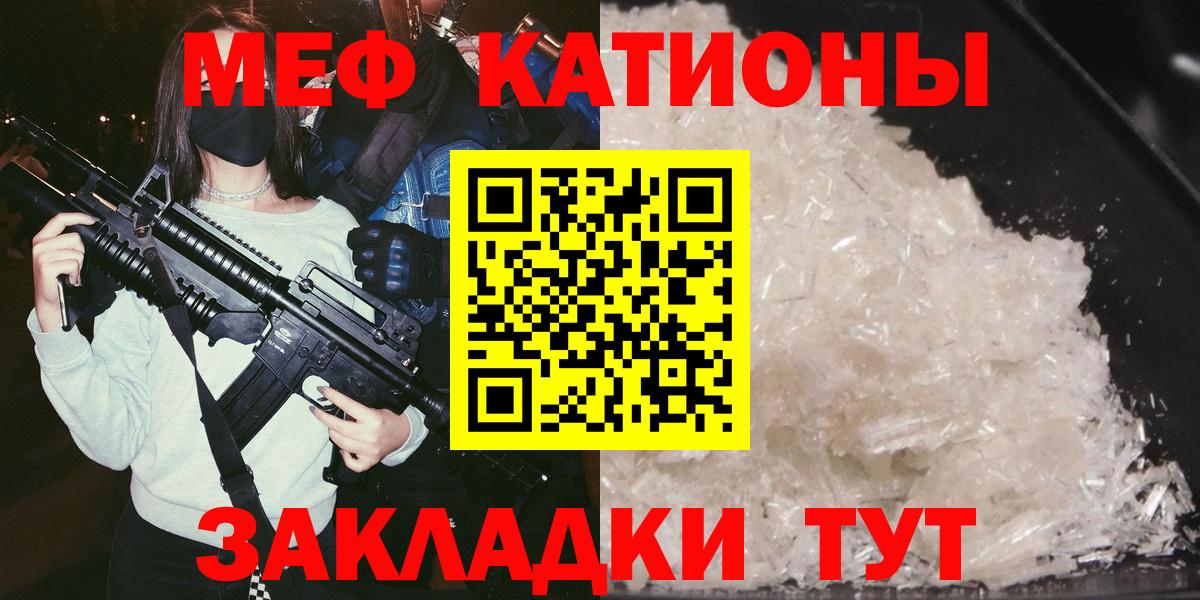 МЕФ мука Таганрог