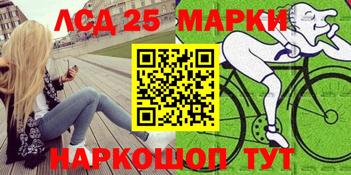 Марки N-bome 1500мкг  Вход с VPN  Марки 25I-NBOMe  Марки N-bome 1500мкг  Таганрог 
