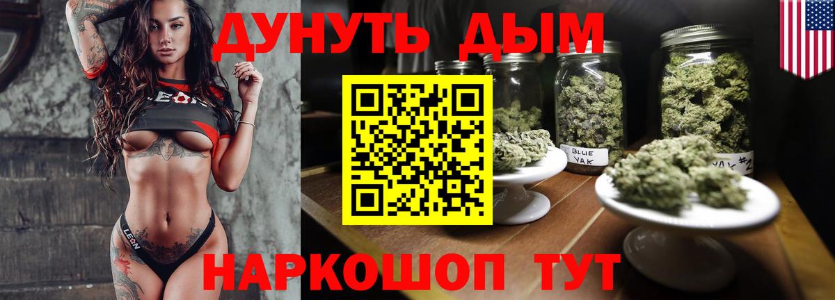 Бошки марихуана OG Kush  Каннабис индика  Таганрог  Каннабис Bruce Banner  Вход с VPN 