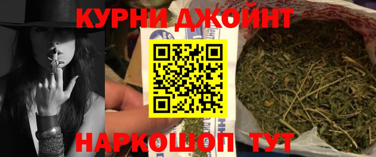 Марихуана Amnesia Таганрог